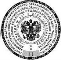 Изготовление любых печатей и штампов без документов.