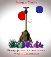 КУРСЫ Секретарей -делопроизводителей + Excel и другие офисные программы.Практика за ноутбуком.