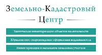 Юридическое сопровождение сделок с недвижимостью. Кадастровые работы