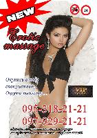 Элитный мужской SPA-салон