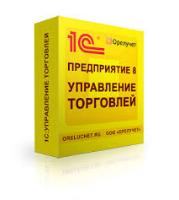 КУРСЫ 1С Торговля и Склад.СЕВАСТОПОЛЬ.