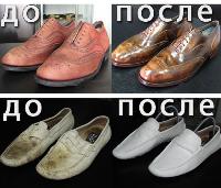 Реставрация и покраска обуви, аксессуаров в Севастополе