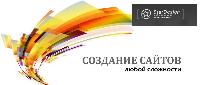 Создание, поддержка и продвижение сайтов