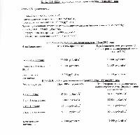 Продам в Севастополь-Античном- 2-к квартира 65 м²3676500руб