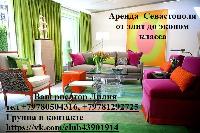 Аренда квартир,домов длительно 9000руб