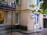 Сдам офис в центре Балаклавы на ул.Новикова