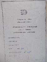 Продаются запчасти на "Жигули" 