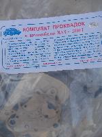 Продаются запчасти на "Жигули" 