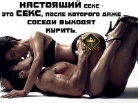 Мои объятья будут сладки