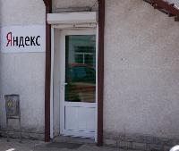 Новый Офис/Салон на Большой Морской