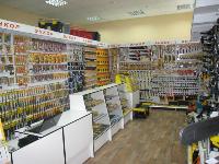 Торговое помещение под Хоз. Товары