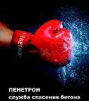 Гидроизоляция, гидроизоляция бетона,OSB, фанера