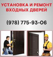 Металлические входные двери Севастополь, входные двери купить, установка в Севастополе.