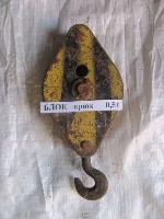 Блок-крюк монтажный 0,5т. Севастополь, Крым
