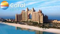 ГОРЯЩИЕ ТУРЫ от Корал Тревел (Coral Travel)