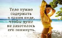 Шугаринг !Сахарная дэпиляция!