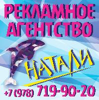 Буквы объёмные световые и не световые