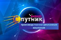 Печать баннер, плёнка оракал