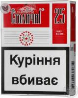 Продам оптом сигареты Столичные (25 шт.) (Оригинал "Империал Тобакко Продакшн Украина" ЧАО")