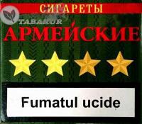 Продам оптом сигареты без фильтра Молдавского производства "Армейские"Продам оптом сигареты без филь