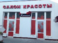 Изготовление рекламы