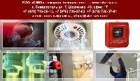 СИБЗ пожарная безопасность, Севастополь, Крым