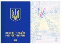 Украинский БИО загранпаспорт крымчанам! 