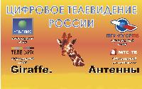 Менеджер по продажам в магазин