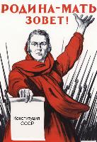 О нарушениях законодательства СССР должностными лицами СССР - где выполнение решения Референдума?