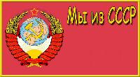 Почему появилось СНГ вместо СССР?  Почему не замечается незаконность подобного мошенничества?