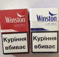 Сигареты Winston blue и Winston red мелким и крупным оптом (390$)