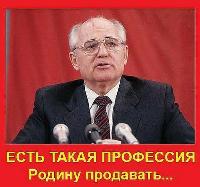 Я - Громадянин Радянського Союзу! Рішення Референдуму СРСР від 17.03.1991 року!