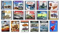 Электронные книги на CD,DVD по военной истории, технике и моделизму. 