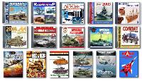 Электронные книги на CD,DVD по военной истории, технике и моделизму. 