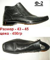 ОБУВЬ.РАСПРОДАЖА.