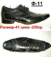 Туфли