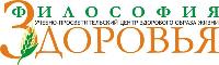 Люди с организаторскими способностями и опытом для открытия филиала центра "Философия здоровья"