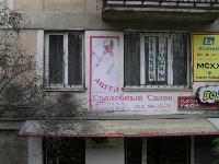 1-комнатная под офис, ул.Гоголя, недорого