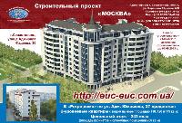 НОВЫЕ КВАРТИРЫ В СЕВАСТОПОЛЕ У МОРЯ