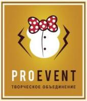 Творческое объединение "Pro-Event" (ТО ПроИвент), www.pro-event.com.ua 