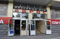 Торговый центр 6500 м2 с арендаторами