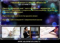 17 сентября  Курсы Бухгалтеров в Севастополе. Бухучет, налогообложение, 1С Бухгалтерия 8.2