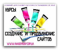 6 октября в 17:00 начало занятий по курсу Экскурсовод от Академии успеха!!!